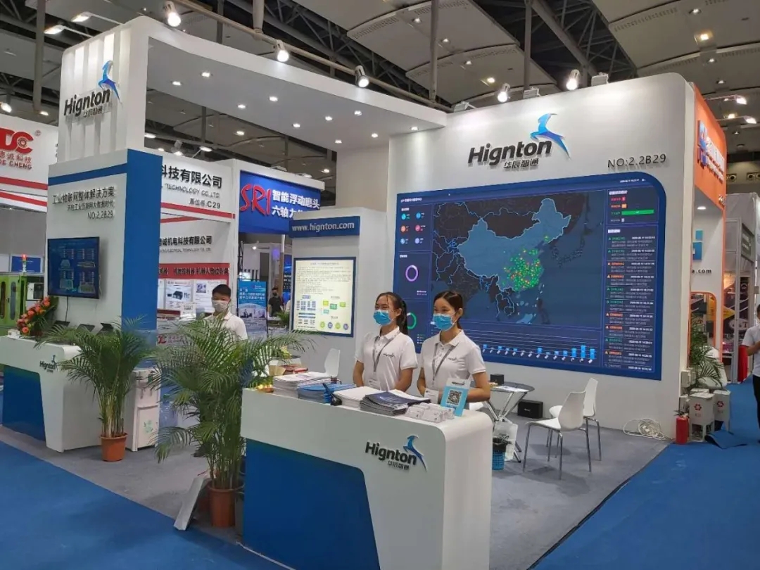 思普云大數據中心演示