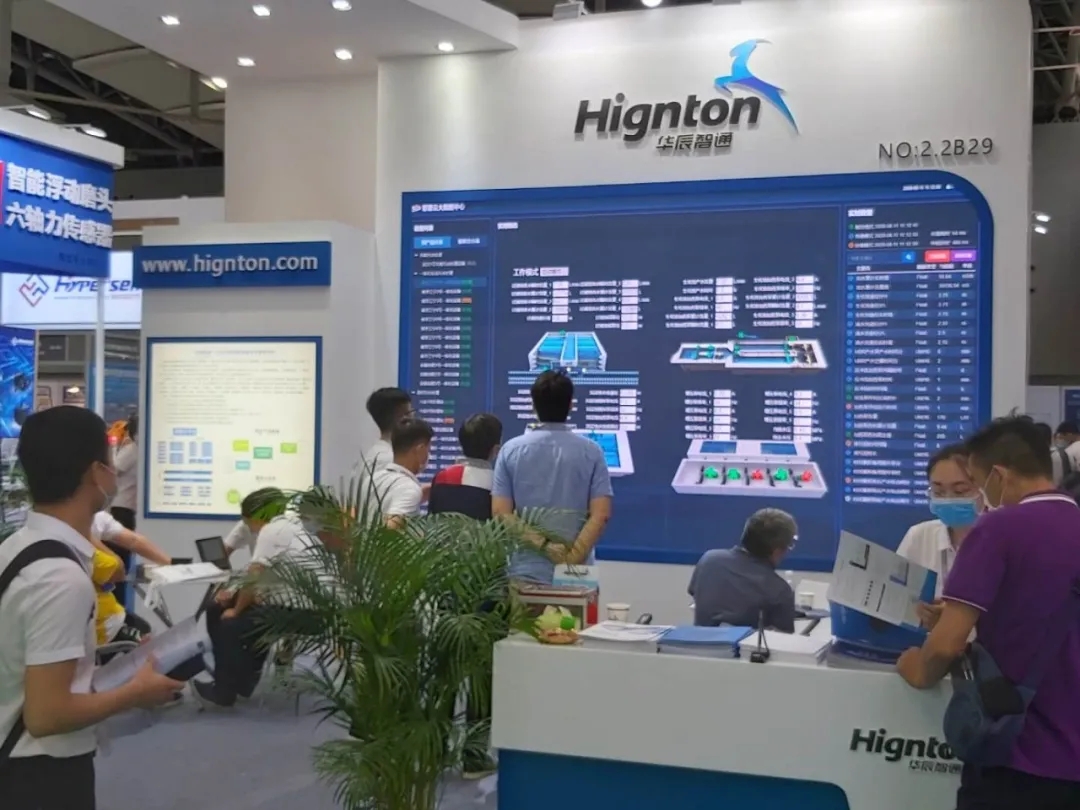 云組態大屏展示